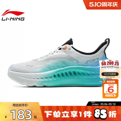 劲浪体育LINING李宁新款男鞋SOFT COOL 2运动鞋休闲鞋AGLV009-3