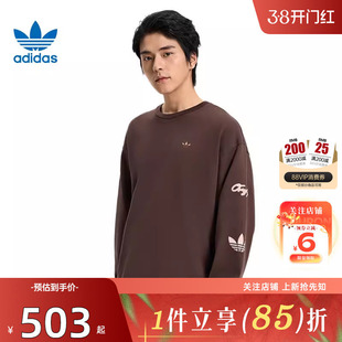 劲浪体育adidas阿迪达斯三叶草男子运动休闲长袖T恤KR5045