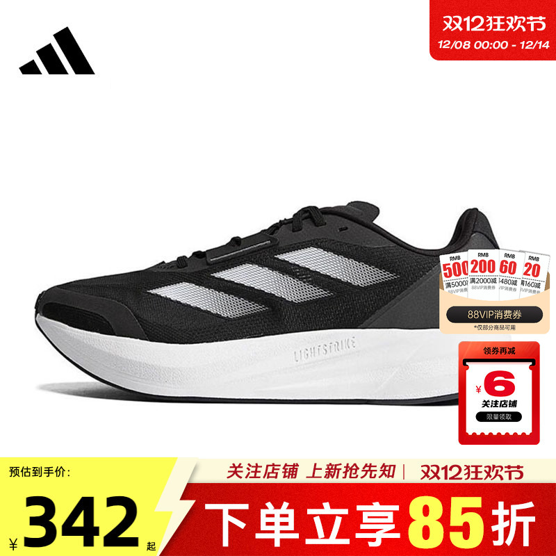 劲浪体育adidas阿迪达斯男女鞋