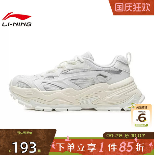 劲浪体育LINING李宁女鞋星芒运动鞋休闲鞋AGCW022-2
