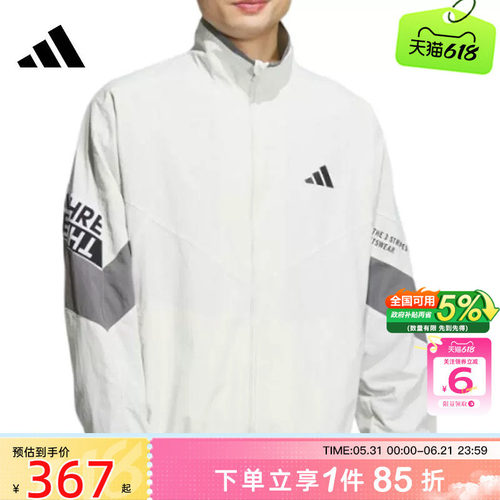 劲浪体育adidas阿迪达斯男子运动休闲夹克外套KA1264
