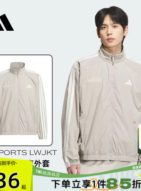 劲浪体育adidas阿迪达斯男子运动休闲夹克外套KC2835