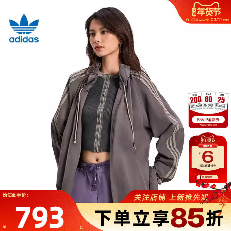 劲浪体育adidas阿迪达斯三叶草女子运动休闲夹克外套KR2625,运动服/休闲服装,运动茄克/外套,淘宝优惠券,粉丝福利购,淘宝优惠卷