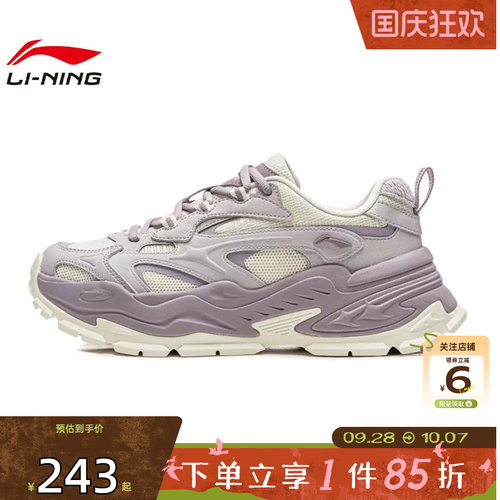 劲浪体育LINING李宁女鞋星芒运动鞋休闲鞋AGCW022-3
