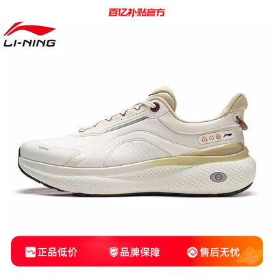 劲浪体育LINING李宁春季男鞋SOFT运动鞋休闲鞋AGLW013-1