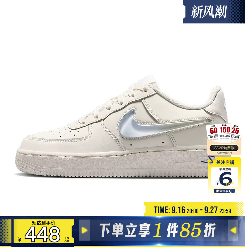 劲浪体育nike耐克秋季大童鞋AF1空军1号运动鞋休闲鞋IR0595-101