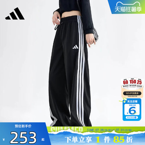 adidas阿迪达斯夏季女子运动休
