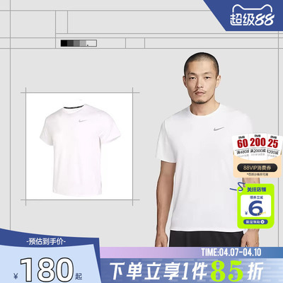 劲浪体育nike耐克男子运动休闲短袖T恤DV9316-100