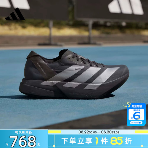 劲浪adidas阿迪达斯男鞋ADIZERO运动鞋竞速马拉松碳柱跑鞋JR4887