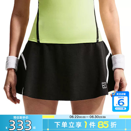 劲浪体育nike耐克夏季女子运动休闲半身裙裙子II3625-010