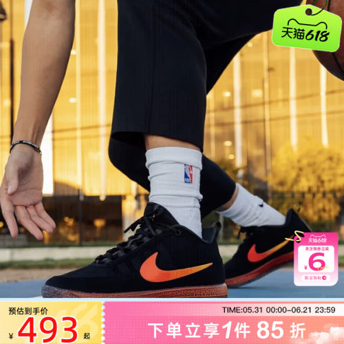劲浪体育nike耐克男鞋BOOK 2运动鞋篮球鞋IB6688-001