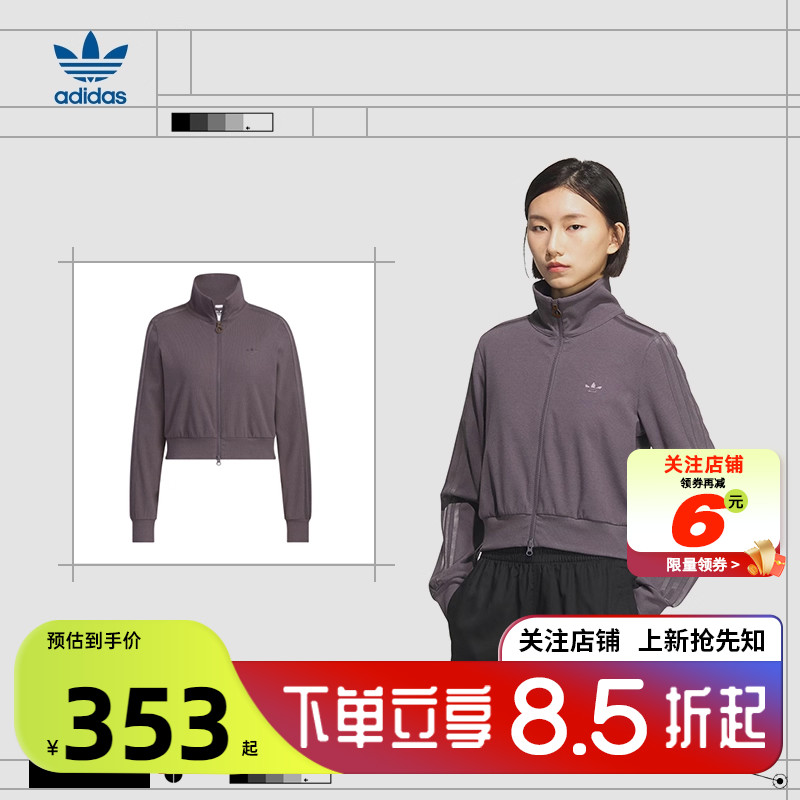 劲浪体育adidas阿迪达斯三叶草女子运动休闲夹克外套KB5446