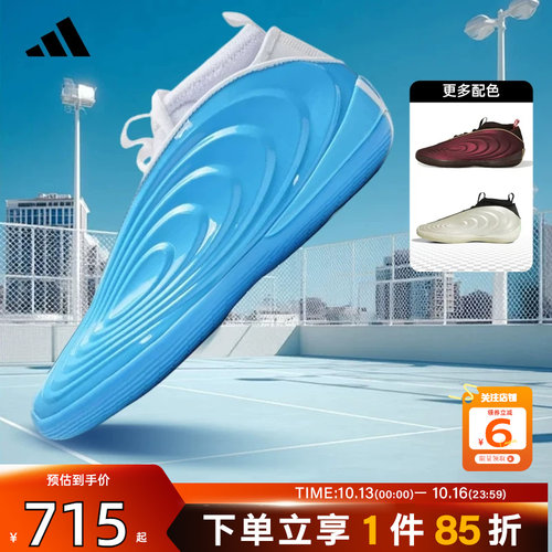 劲浪体育adidas阿迪达斯秋季男女鞋VOLUME 10运动鞋篮球鞋JQ9422