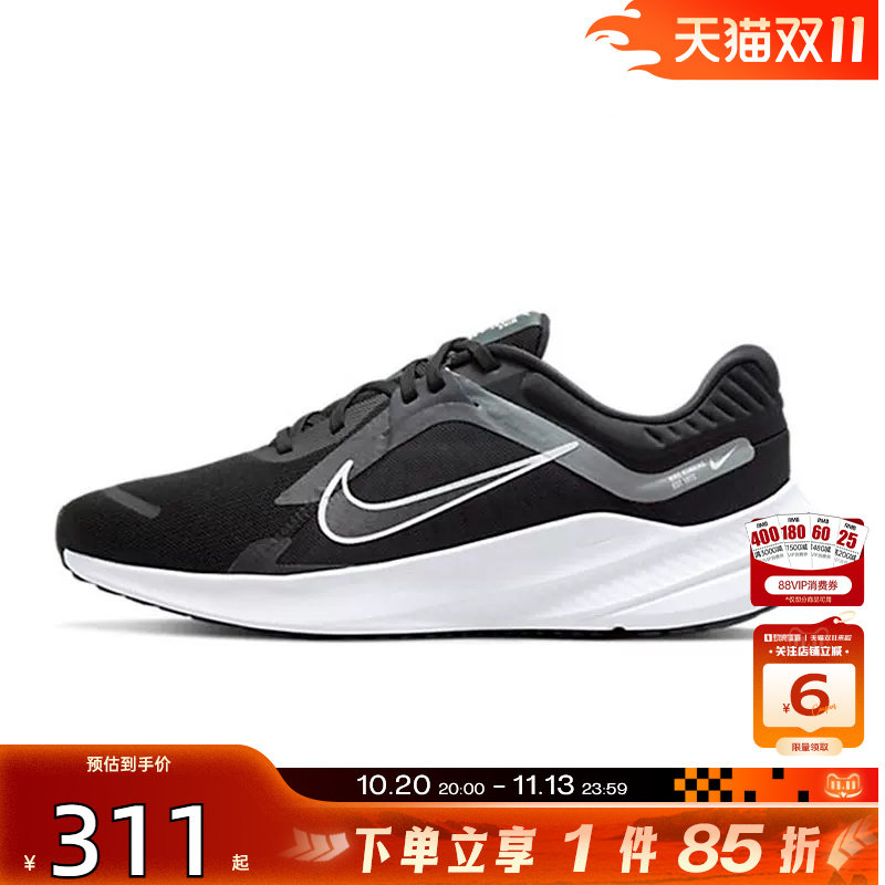劲浪体育nike耐克男鞋QUEST 5运动鞋训练黑色跑步鞋子DD0204-001