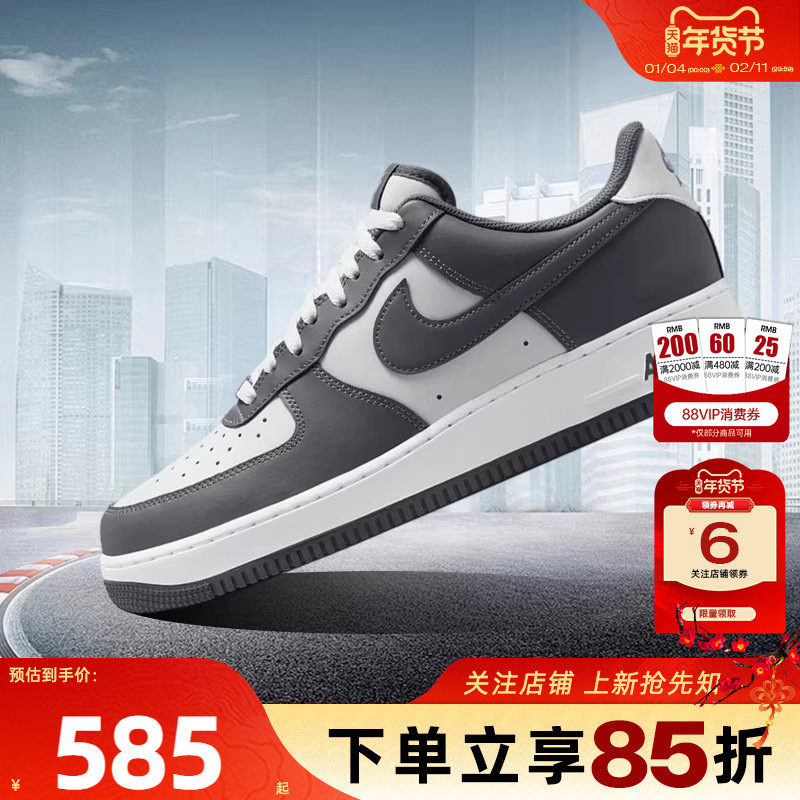 劲浪nike耐克男鞋新款AF1空军1号运动鞋经典复古休闲鞋FJ4146-004,运动鞋new,其它运动鞋,淘宝优惠券,粉丝福利购,淘宝优惠卷