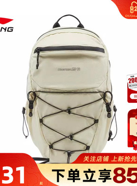 劲浪体育LINING李宁冬季男女户外运动休闲双肩背包ABDV335-2