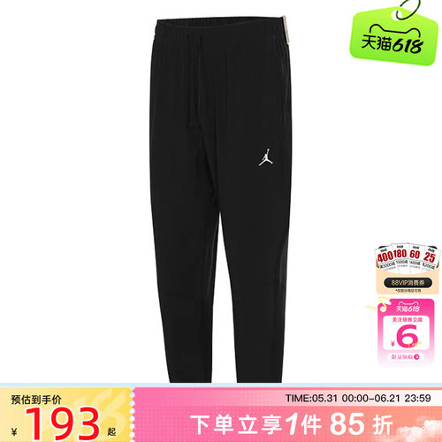 劲浪体育nike耐克夏季男子运动休闲长裤裤子FN5841-010