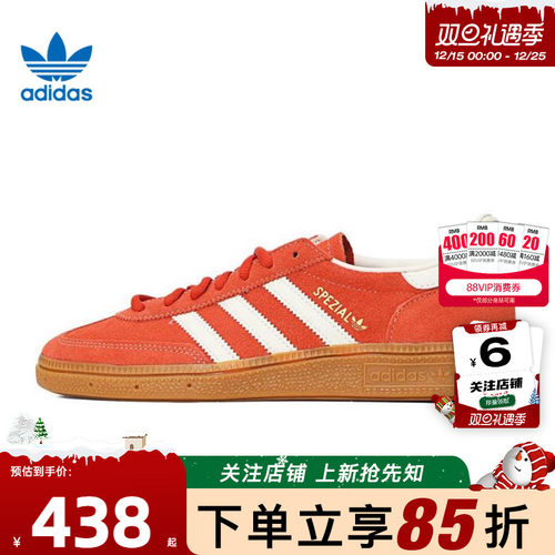 劲浪体育adidas阿迪达斯三叶草