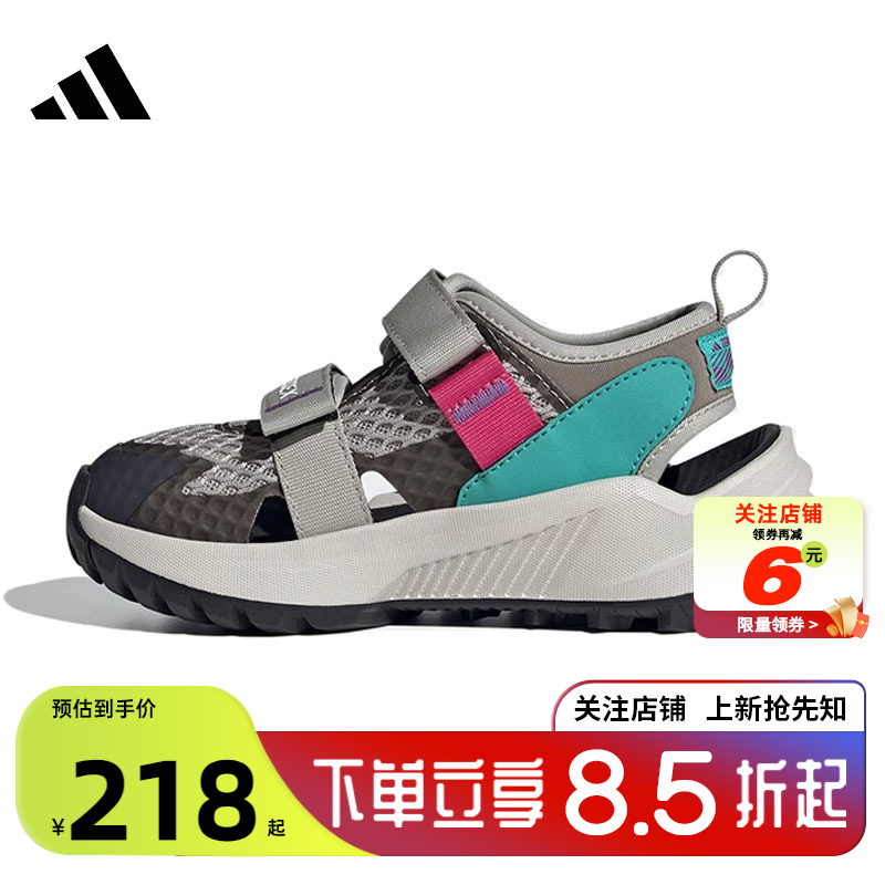 adidas阿迪达斯夏季小童鞋TE