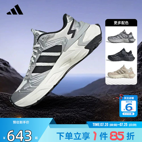 劲浪体育adidas阿迪达斯男女鞋XLG STORM机甲鞋运动跑步鞋JS0059