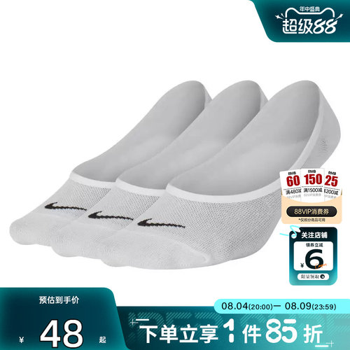 耐克女子袜子运动休闲
