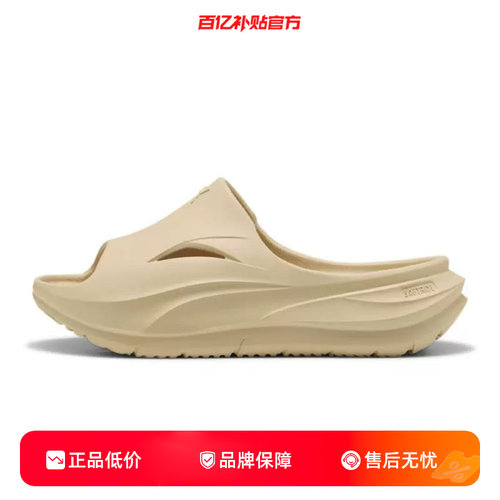 PUMA彪马夏季男鞋SOFTRID