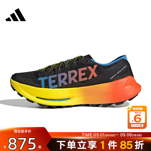 劲浪adidas阿迪达斯新款男女鞋TERREX户外运动休闲越野跑鞋HP7008