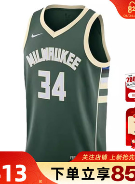 劲浪体育nike耐克夏季男子运动休闲无袖T恤DN2012-323