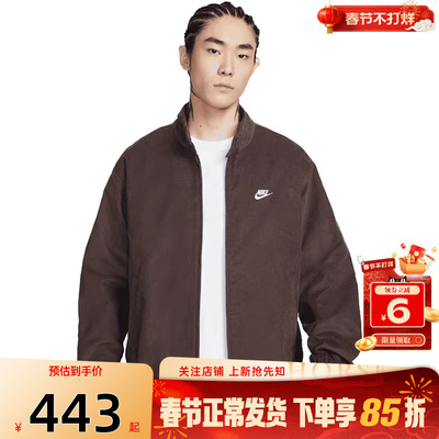 劲浪体育nike耐克春季男子运动休闲夹克外套IR0105-237