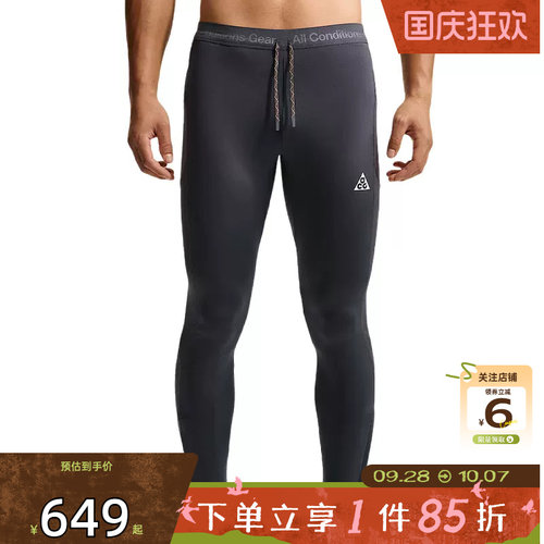 劲浪体育nike耐克男子运动休闲长裤裤子IO9674-013
