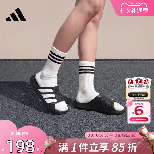 劲浪体育adidas阿迪达斯男女鞋PURECHILL运动鞋拖鞋KH6414