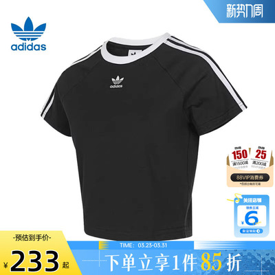 阿迪达斯女子运动休闲短袖T恤