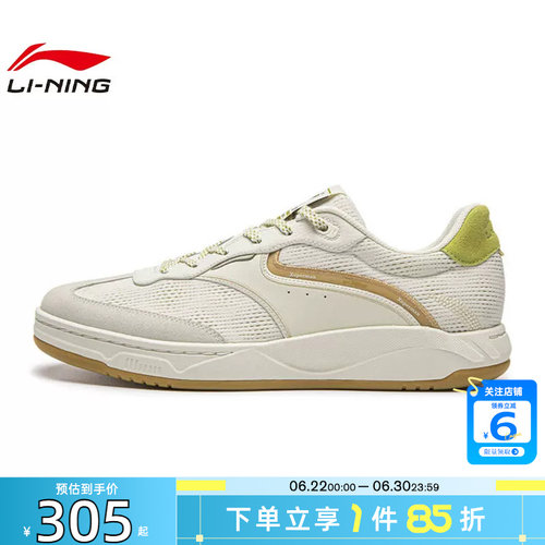 劲浪体育LINING李宁夏季男女鞋和光运动鞋休闲鞋AGCW335-1