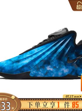 劲浪体育nike耐克夏季男鞋G.T. FUTURE运动鞋篮球鞋IH1109-400