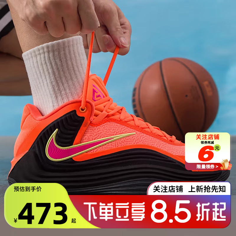 劲浪体育nike耐克冬男鞋GIANNIS FREAK 7运动鞋篮球鞋HF3451-800