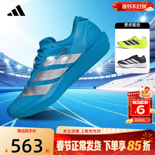 劲浪体育adidas阿迪达斯男鞋ADIZERO运动鞋跑步鞋JQ1683
