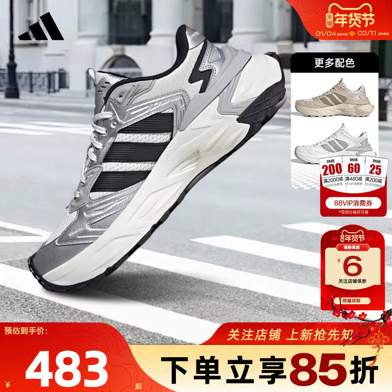 劲浪体育adidas阿迪达斯男女鞋XLG STORM运动鞋跑步鞋JS0059