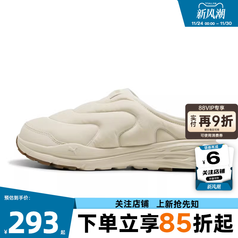 劲浪体育PUMA彪马女鞋HYPNOTIC运动鞋休闲鞋402851-02