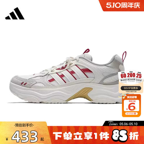 劲浪体育adidas阿迪达斯男女鞋XLG FIN运动鞋跑步鞋KI1846