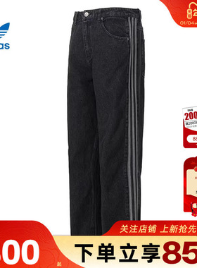 劲浪体育adidas阿迪达斯三叶草男子运动休闲长裤裤子KD1497