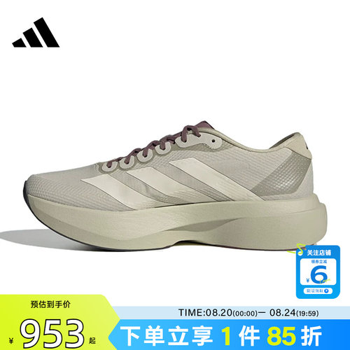 劲浪体育adidas阿迪达斯夏季男鞋ADIZERO运动鞋跑步鞋JS2441