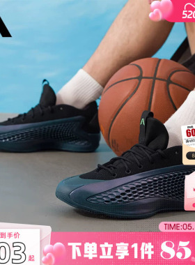 劲浪adidas阿迪达斯男女鞋A.E. 1爱德华兹1代签名版篮球鞋JQ6135