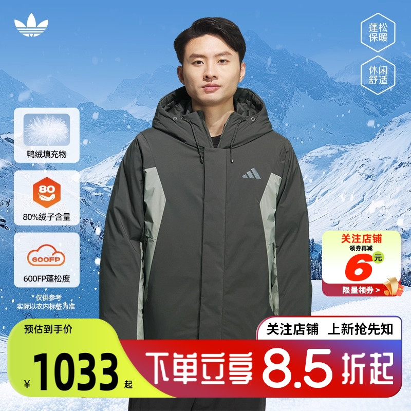 劲浪体育adidas阿迪达斯男子运动休闲羽绒服外套KC2508