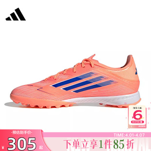 LEAGUE运动鞋 劲浪体育adidas阿迪达斯春季 男女鞋 F50 JH7723 足球鞋