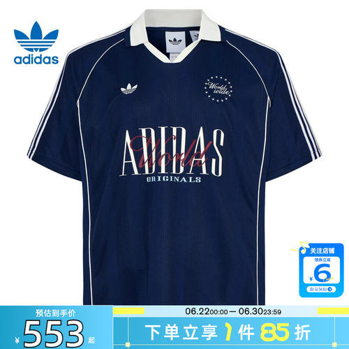 劲浪体育adidas阿迪达斯三叶草夏季男子运动休闲短袖T恤KY2192