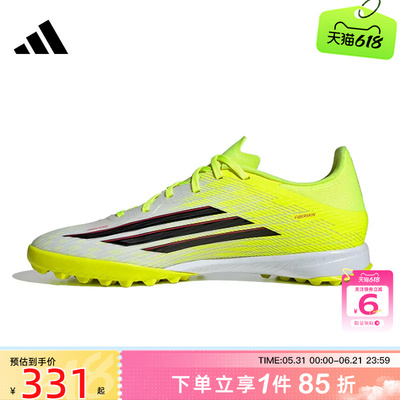劲浪体育adidas阿迪达斯男女鞋F50 LEAGUE运动鞋足球鞋JR8978