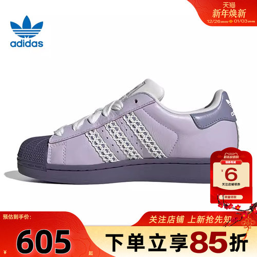 劲浪体育adidas阿迪达斯三叶草女鞋贝壳头运动鞋休闲鞋KJ4210