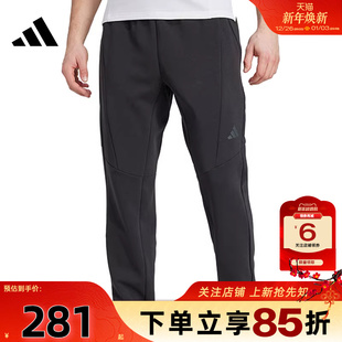 劲浪体育adidas阿迪达斯男子运动休闲长裤 子JY0004 直筒束脚裤