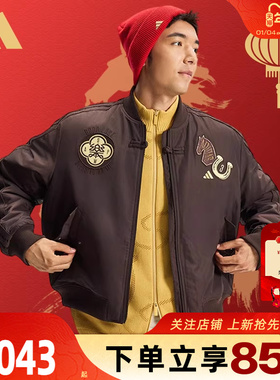 劲浪adidas阿迪达斯男子休闲棉服马年CNY新年款飞行服外套KQ5092