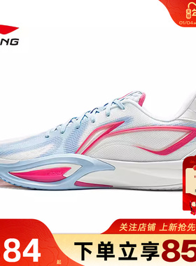 劲浪体育LINING李宁春季男鞋闪凌运动鞋篮球鞋ABAW007-1